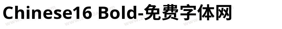 Chinese16 Bold字体转换